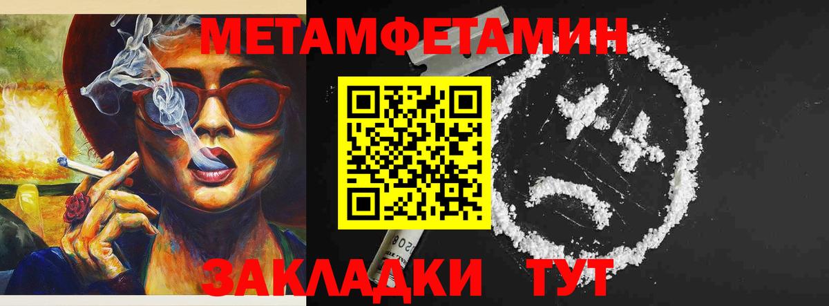 Волжск  АМФ 98%  Амфетамин  kraken ONION  Вход с VPN 