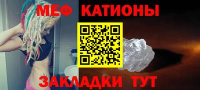 мет Ливны