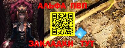 меф VHQ Ликино-Дулёво