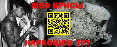 меф VHQ Ликино-Дулёво