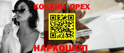 мет Ливны