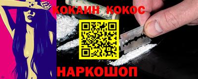мет Ливны