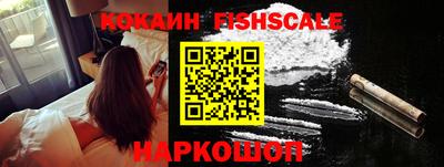 мет Ливны
