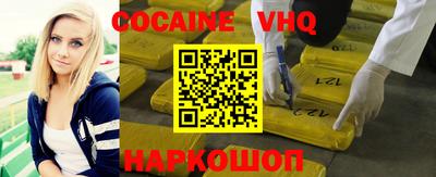 мет Ливны