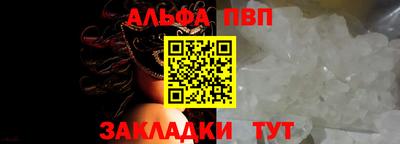 меф VHQ Ликино-Дулёво