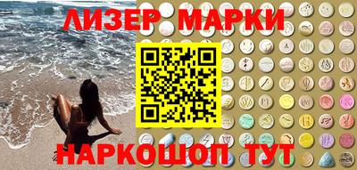 мет Ливны