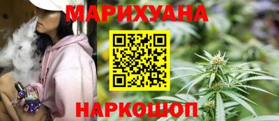 меф VHQ Ликино-Дулёво