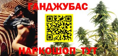 мет Ливны