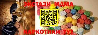 меф VHQ Ликино-Дулёво