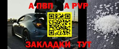 мет Ливны