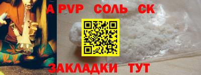 меф VHQ Ликино-Дулёво