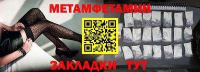 меф VHQ Ликино-Дулёво