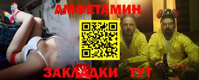 меф VHQ Ликино-Дулёво