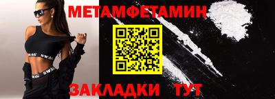 мет Ливны