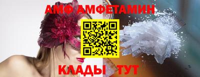 меф VHQ Ликино-Дулёво