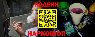 мет Ливны
