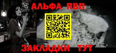 мет Ливны