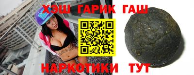 мет Ливны