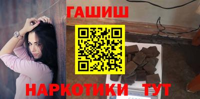 мет Ливны
