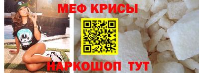 мет Ливны