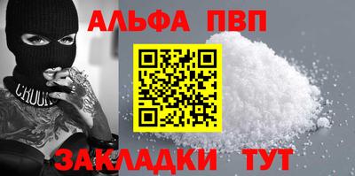 меф VHQ Ликино-Дулёво