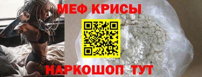 меф VHQ Ликино-Дулёво