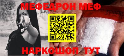 мет Ливны