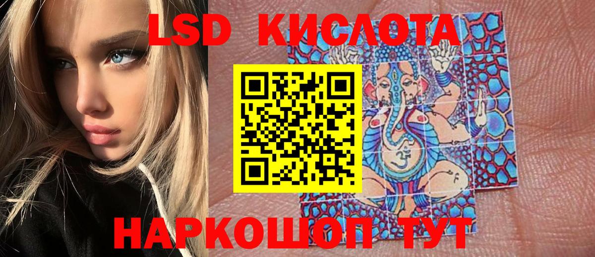 Наркотические марки 1,5мг  Вход с VPN  Волжск 