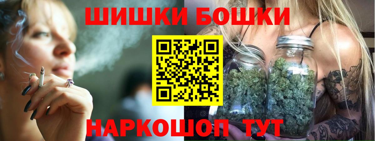 МАРИХУАНА план  МАРИХУАНА LSD WEED  Вход с VPN  Волжск  Марихуана MAZAR  Бошки Шишки тримм 